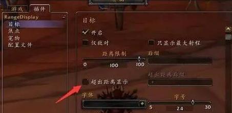 魔兽世界登录界面过大如何调整？有无快捷方法？