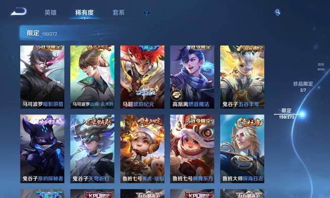 王者荣耀配音中的“把什么什么带回家”是什么意思？如何实现？