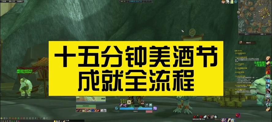 完成魔兽世界分发美酒任务的具体步骤是什么？