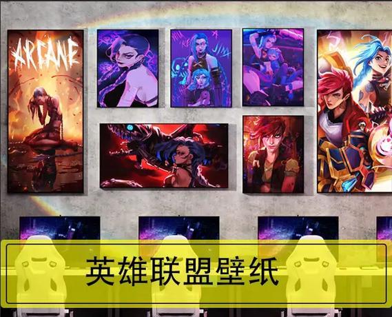 英雄联盟大卡片贴纸有什么用？如何获取大卡片贴纸？