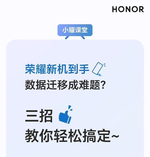 更换手机后如何迁移王者荣耀账号？数据丢失怎么办？