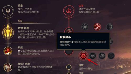 英雄联盟符文删除步骤是什么？
