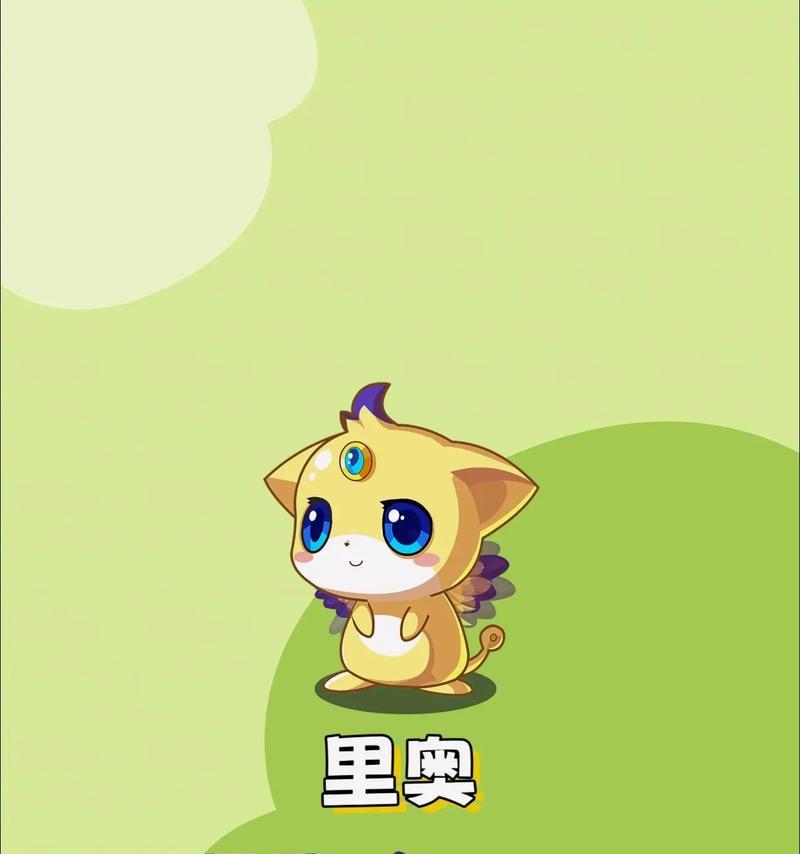 洛克王国精灵心情怎么看？