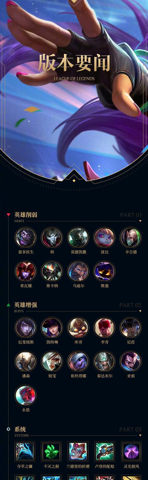 设置英雄联盟灵魂连接的步骤是什么？