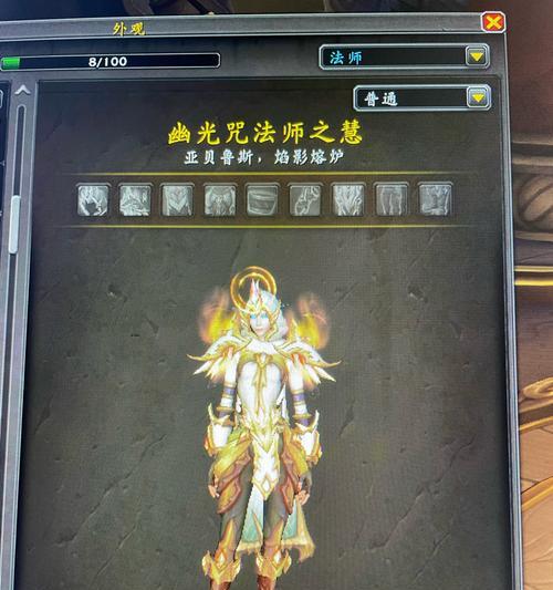 魔兽世界中套装肩膀如何发光？发光效果的触发条件是什么？