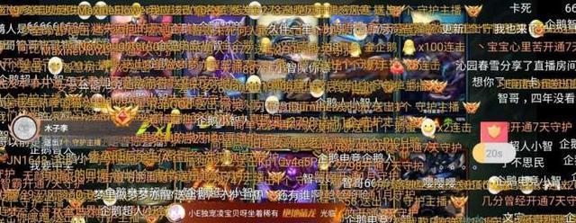 英雄联盟小智的死亡时间是什么时候？