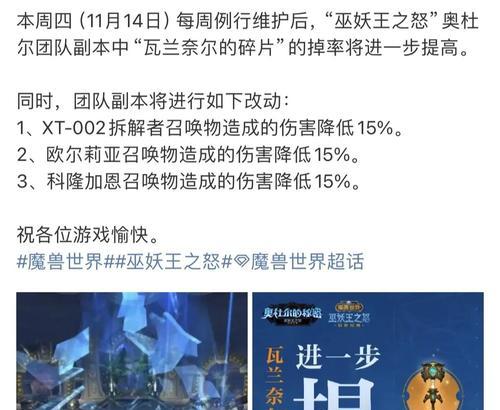 如何查看魔兽世界副本的id位数？