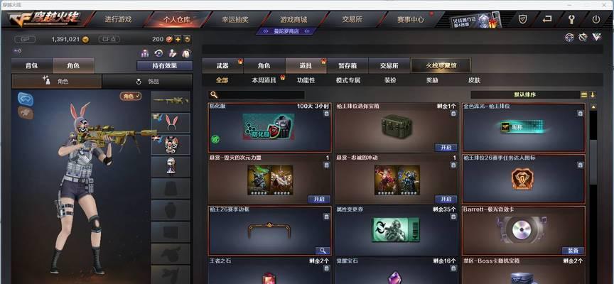 黑盒魔方在魔兽世界中的应用是什么？如何正确使用黑盒魔方？