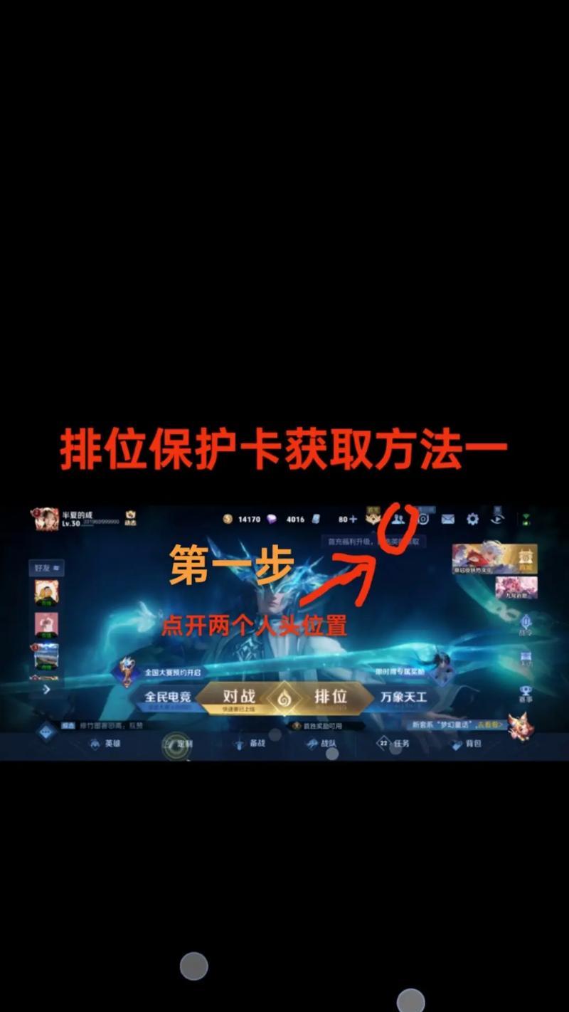 王者荣耀如何不卡？不卡的设置方法是什么？