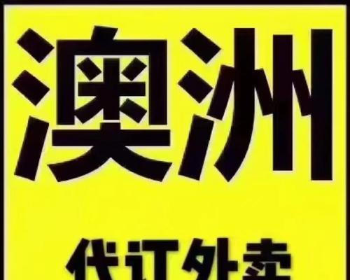 头像全场半价如何设置？有哪些限制条件？