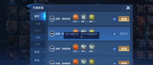 升级在王者荣耀中有什么作用？如何快速升级？
