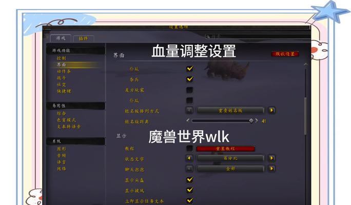 如何在魔兽中开启治疗统计功能？