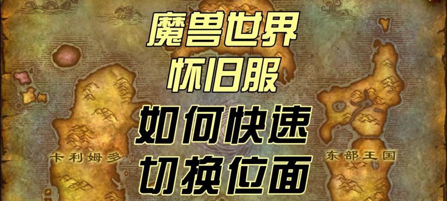 魔兽世界宝箱开启方法是什么？