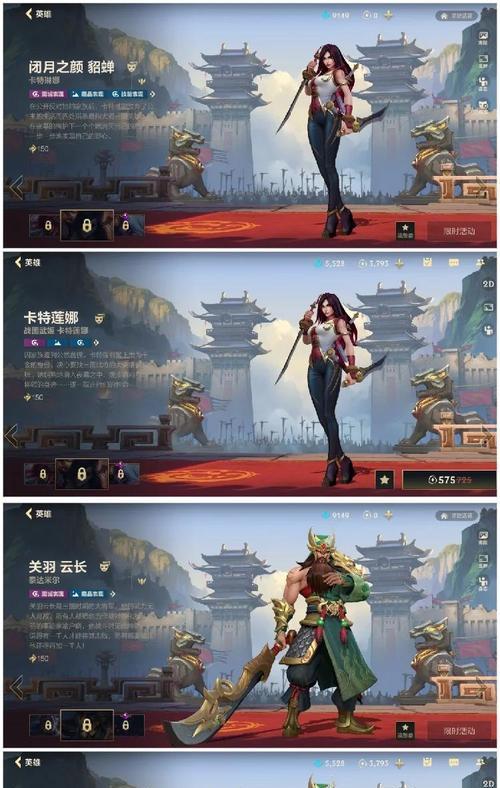 英雄联盟皮肤获得规则是什么？如何快速获取限定皮肤？