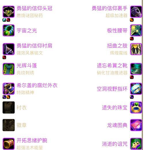 魔兽世界国服比赛服如何进入？有哪些步骤？
