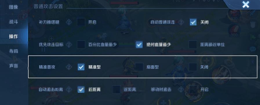 如何关闭王者荣耀中的且听龙吟效果？步骤是什么？
