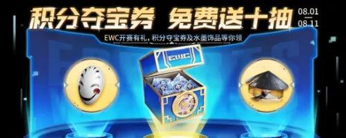 王者之征活动如何参与？领取奖励的条件是什么？