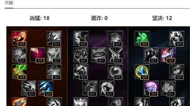 大树秒人英雄联盟玩法是什么？