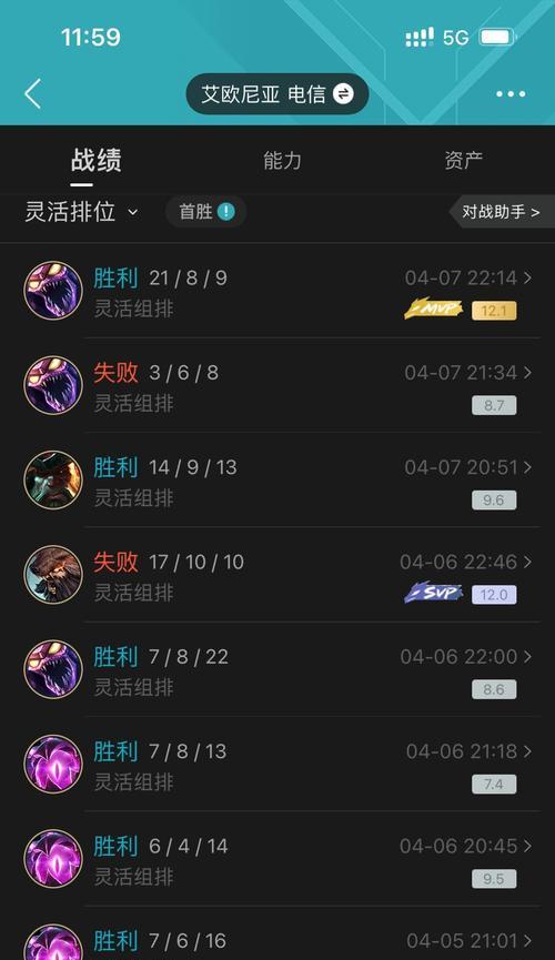 如何在英雄联盟中设置CPU优先级？