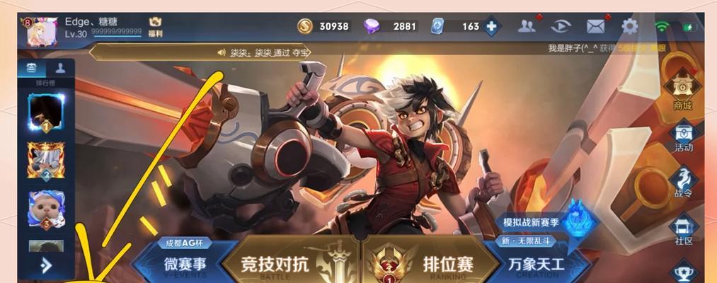王者荣耀铭文的快速获取方法是什么？有哪些技巧？