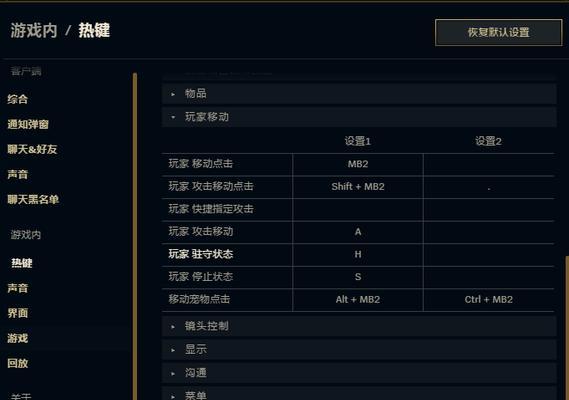 利刃出鞘抽奖在英雄联盟中如何操作？