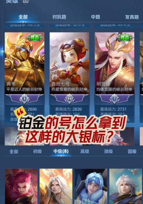 王者荣耀发标要什么条件？发标的条件是什么？