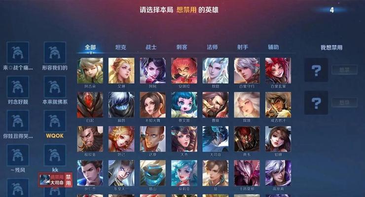 王者荣耀中的跨区战队是什么意思？跨区战队有哪些优势和限制？