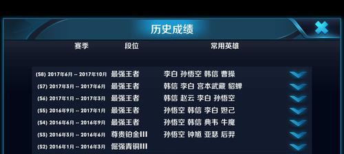 王者荣耀中获得印记的方法是什么？有哪些途径？