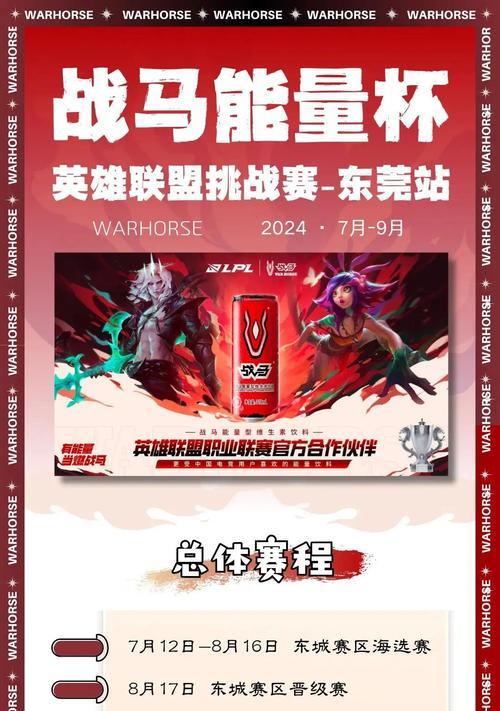 英雄联盟晋级赛如何录制？单独录制的步骤是什么？