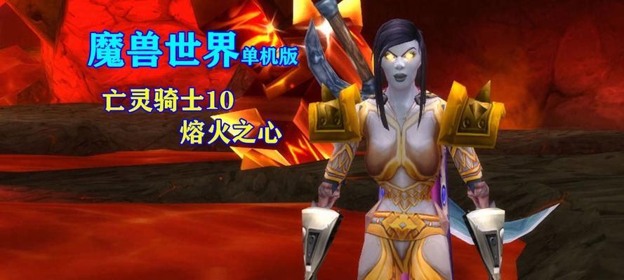 魔兽世界火金大师的战斗策略是什么？