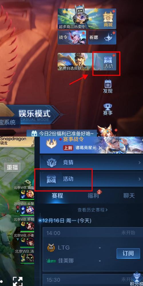 如何取消王者荣耀的点赞？操作步骤是什么？