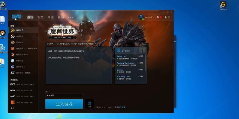 如何申请魔兽世界测试服的资格？