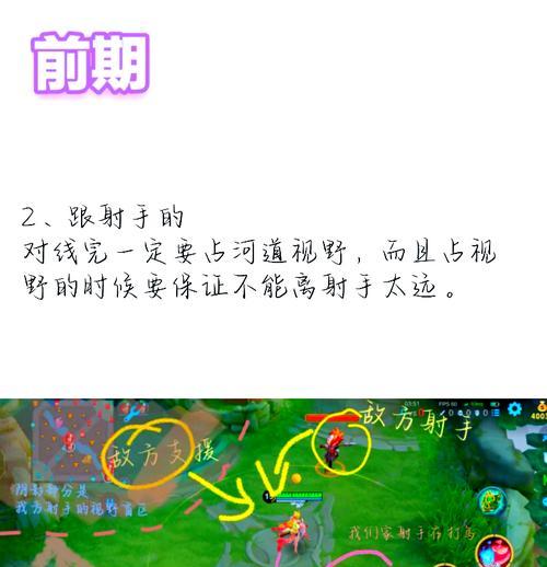 王者荣耀中的进攻线是什么？有何作用？