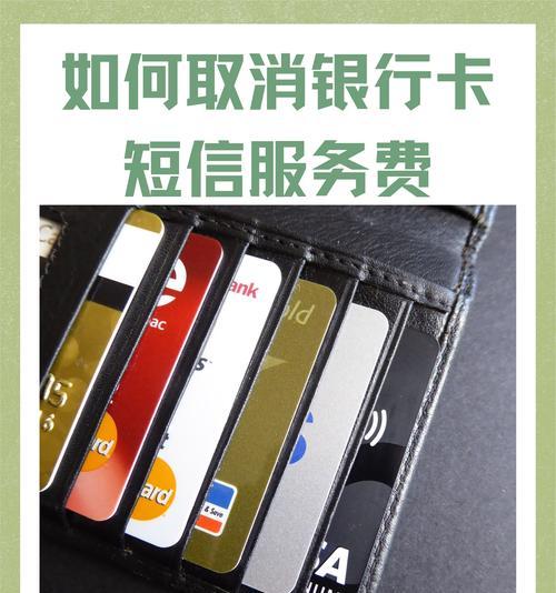 美服月卡取消的步骤是什么？