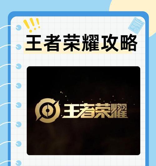 王者商店入口在哪里？如何进入王者商店？