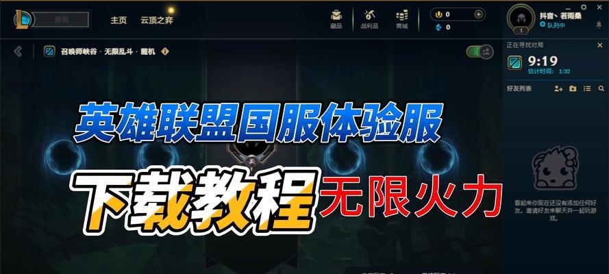 最初的魔兽世界国服下载方法是什么？下载国服需要注意哪些事项？
