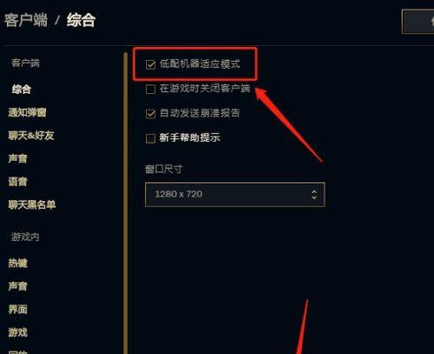 英雄联盟连麦用什么电脑软件？