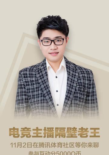 王稳健曙光皮肤如何获得？需要什么条件？