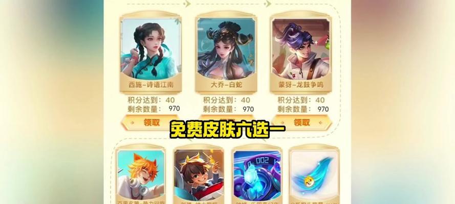 王者荣耀积分快速获取方法是什么？