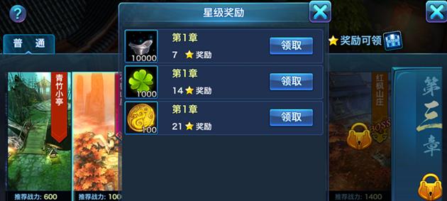金色闪光在英雄联盟中如何获得？获取方法是什么？