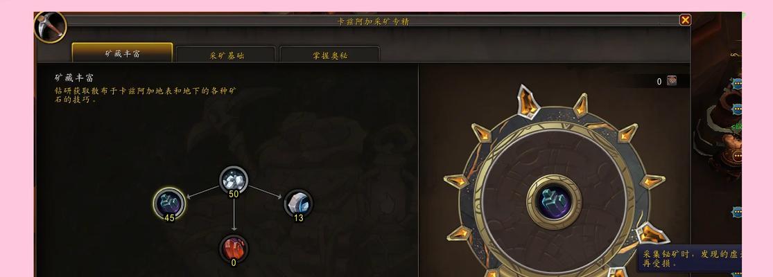 魔兽世界人族军制获取方法是什么？如何快速获得？