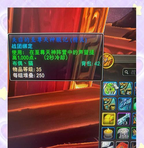 魔兽世界快速搜索物品的方法是什么？