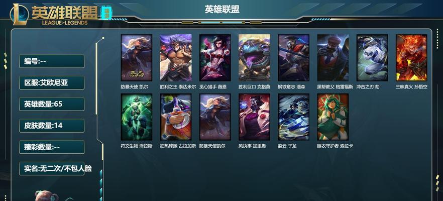 拥有全英雄的账号在英雄联盟中如何玩得更好？