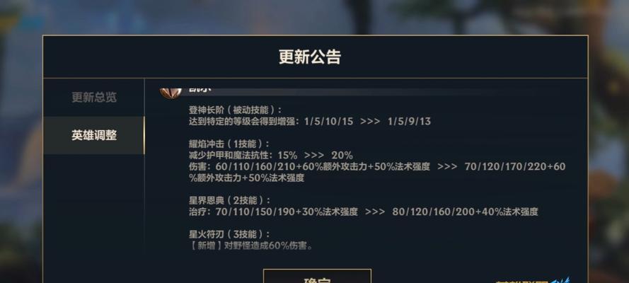 下载英雄联盟速度减慢的原因是什么？