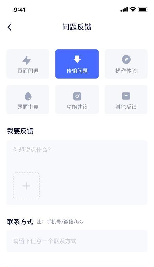 王者荣耀反馈信息的正确方式？有哪些注意事项？