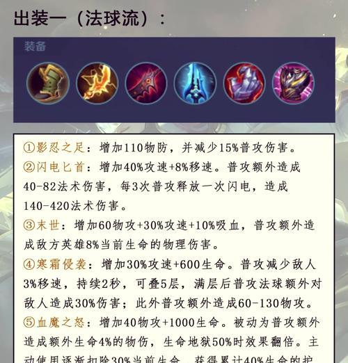 狄仁杰在王者荣耀中的使用技巧是什么？