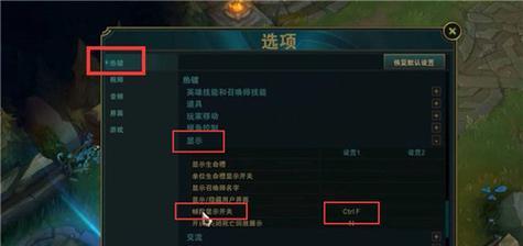 英雄联盟帧数异常高如何调整？