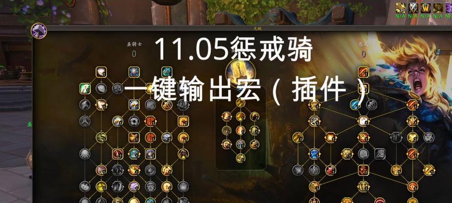 魔兽世界惩戒骑士木桩如何获得？获取方法有哪些？