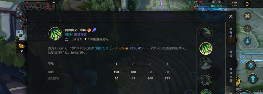 西瓜条皮肤在英雄联盟中的使用方法？