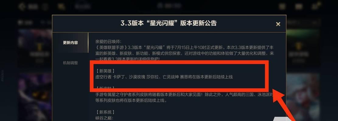 英雄联盟是何时引入国内市场的？引入时间是什么时候？
